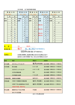 包丁 但し、職人用包丁はできません はさみは取り扱いが