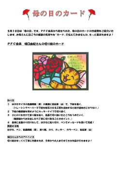 永嶌瑞絵さん、松島由利子さん、安河内由美子さん