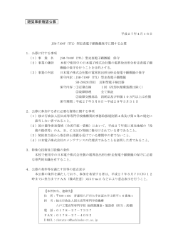 JSM-7100F（TTL）