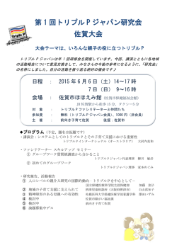 詳しい情報はこちらをクリックください