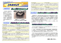 裏面もご覧ください。