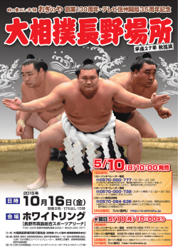 ホワイトリング