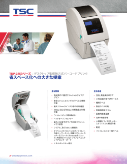 製品シートダウンロード