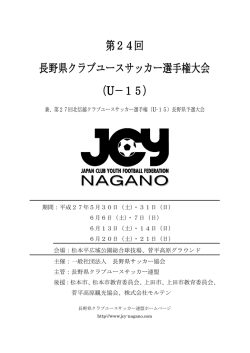 リーフレット