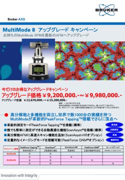 MultiMode 8