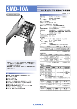PDF資料
