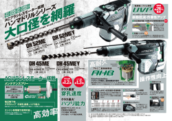 裏：PDF形式：568KB
