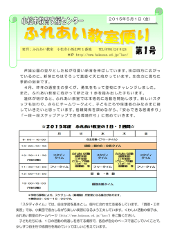 芦城公園の堂々とした松が可愛い新芽を伸ばしています。枝は四方に
