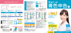 初めての方にもあんしんです。