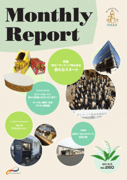 PDFダウンロード
