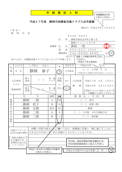 記入例