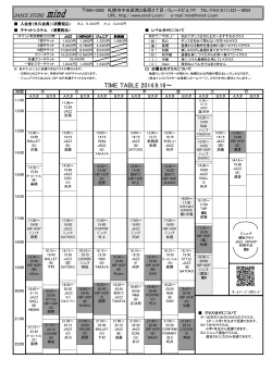 TIME TABLE 2014.9.16