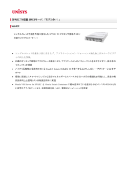印刷をする