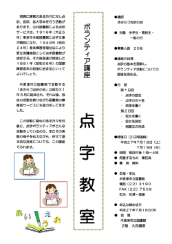 詳しくはこちら - 木更津市立図書館