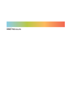 Hino_file_ol - Hino-Tec