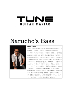 Narucho`s Bass