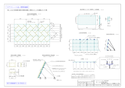 CADデータ - タカムラ総業株式会社