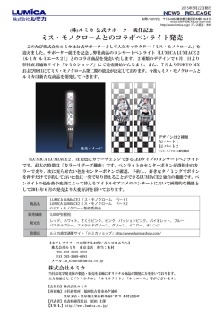 リーフレットはここからダウンロード