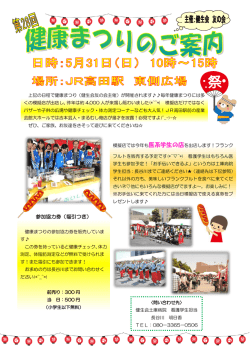 医系学生さんへ 5月31日