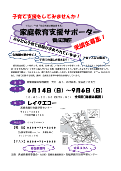 詳しくは、こちらから。
