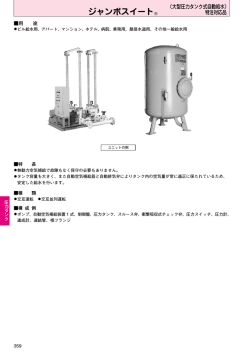 GS3-CP形