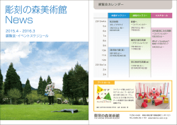 PDFダウンロード