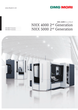 NHX 4000 2nd Generation NHX 5000 2nd Generation