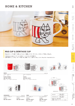 HOME & KITCHEN