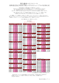 貸会議室マイ・スペース