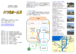 要覧のダウンロード