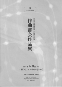 一 回懸懸樋 - 甲府一高S41年卒 Home Page
