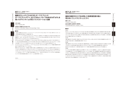 最新のスレッドリフトNG0G`ダ一マスプリング、 ダーマスプリングアイ