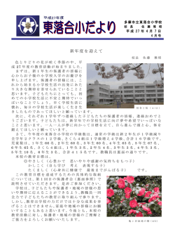 4月号