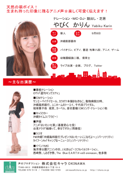 プロフィールダウンロード