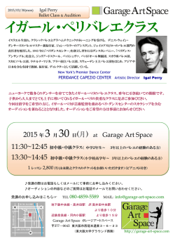 詳細 - Garage Art Space