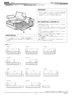 SPEC BOOK 2015