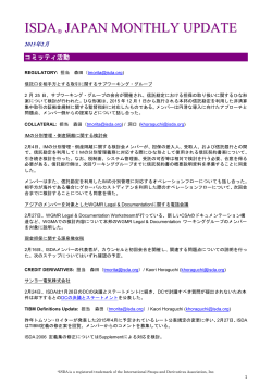 ISDA JAPAN COMMITTEE MONTHLY UPDATE