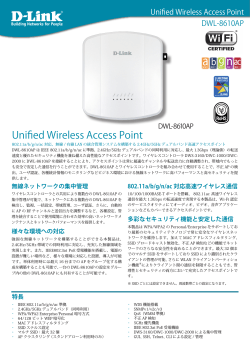 Unified Wireless Access Point - D-Link