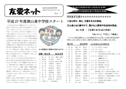 h27.4_01号