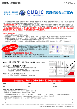 PDF/約731KB