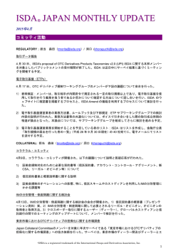 ISDA JAPAN COMMITTEE MONTHLY UPDATE