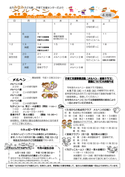 メルヘン