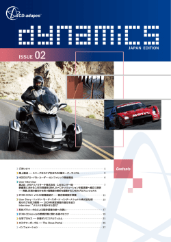 ISSUE 02 - CD