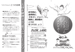 リーフレットはこちら