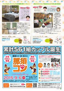 梅雨どきも晴れ気分  Grow自慢の “ドライカット”でクセ知らず!! 梅雨の