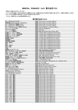 Document