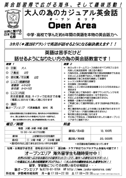 詳細はこちらをクリック