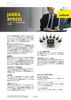 JABRA XPRESS