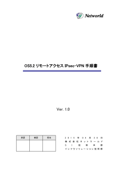 こちらの資料 - TEC