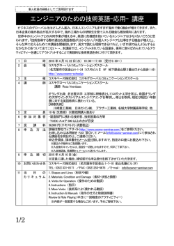 ＜ 関係部署へご回覧下さい ＞